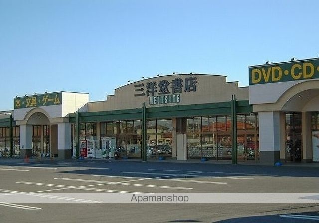 レンタルビデオ　三洋堂書店（レンタルビデオ）まで340m