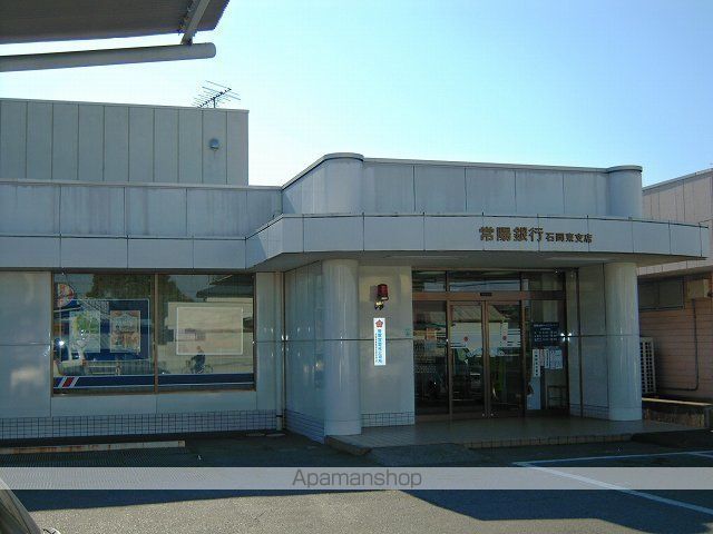 銀行　常陽銀行（銀行）まで700m