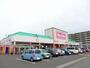 スーパー　マックスバリュサンリバー店（スーパー）まで180m