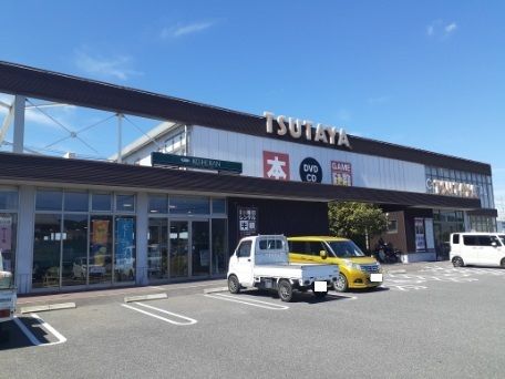 レンタルビデオ　ＴＳＵＴＡＹＡさん（レンタルビデオ）まで900m