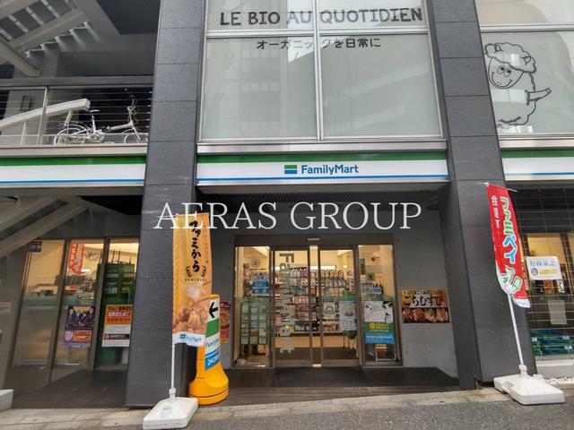 コンビニ　ファミリーマート 恵比寿駅東口店（コンビニ）まで241m