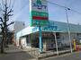 ドラックストア　ドラッグスギヤマ 城西店（ドラッグストア）まで691m
