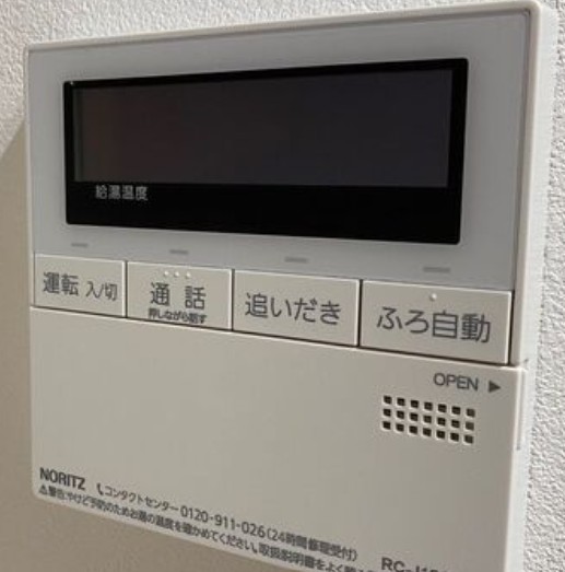 その他設備　※別室参照