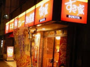 飲食店　すき家新高島平駅南店（飲食店）まで536m