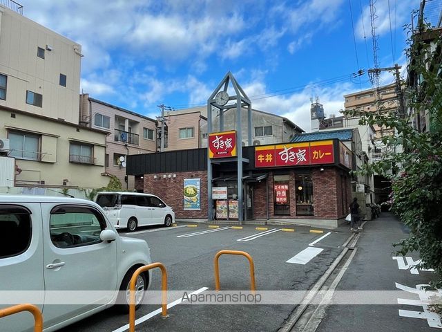 飲食店　すき家 都島本通店（飲食店）まで221m