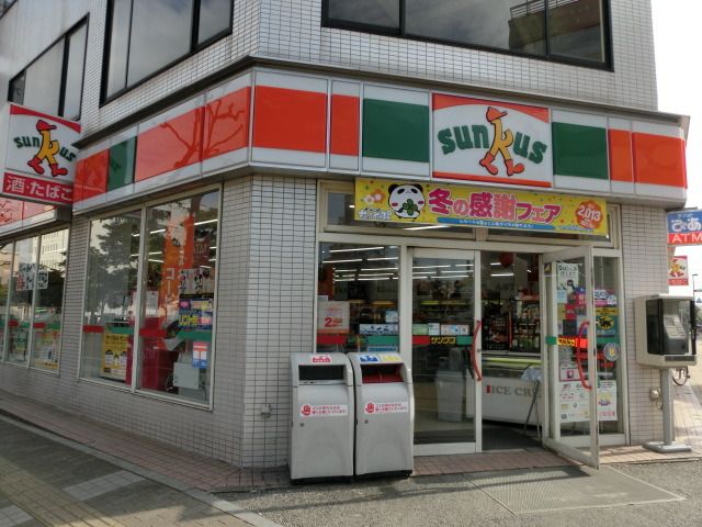 コンビニ　サンクス（コンビニ）まで70m