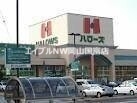 スーパー　ハローズ瀬戸店（スーパー）まで1392m