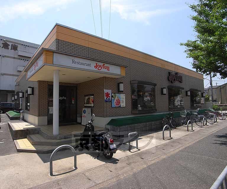 飲食店　ジョイフル 京都伏見店（飲食店）まで250m