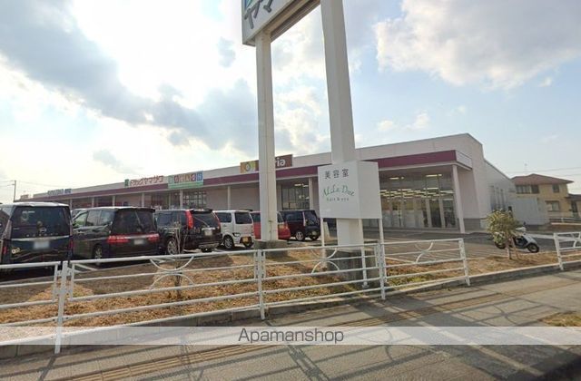 スーパー　（株）ヤマザワ／荒井店（スーパー）まで672m