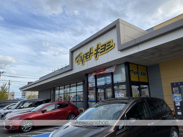 ドラックストア　マツモトキヨシ六丁の目店（ドラッグストア）まで914m