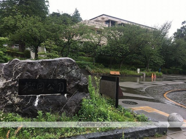 その他　榴岡公園（その他）まで442m