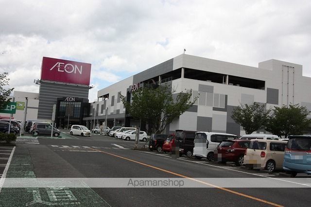 ショッピングセンター　イオン穂波（ショッピングセンター）まで2500m