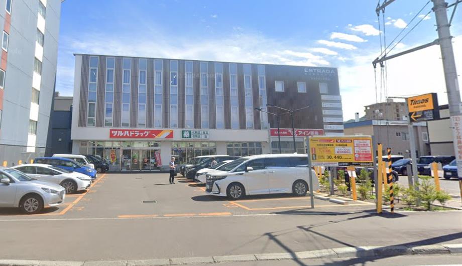 ドラックストア　ツルハドラッグ北円山店（ドラッグストア）まで583m