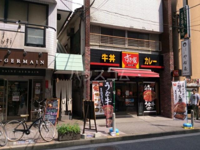 飲食店　すき家 等々力駅前店（飲食店）まで935m