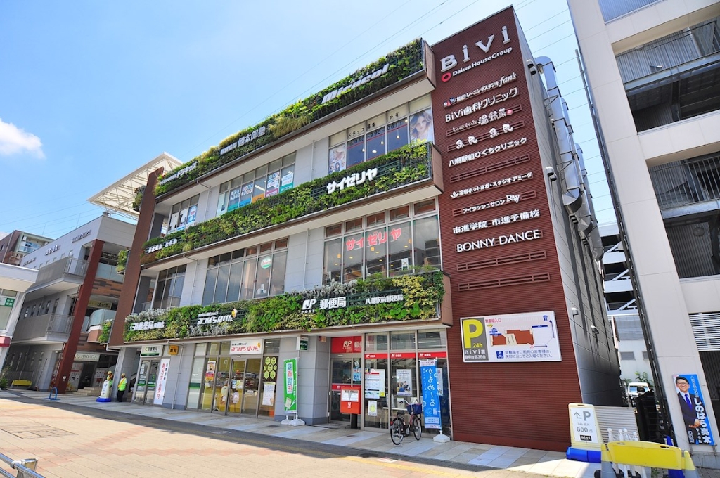 ショッピングセンター　BiVi八潮（ショッピングセンター）まで1613m