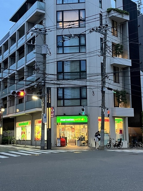 スーパー　マルエツプチ北品川一丁目店（スーパー）まで450m