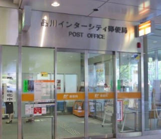 郵便局　品川インターシティ郵便局（郵便局）まで350m