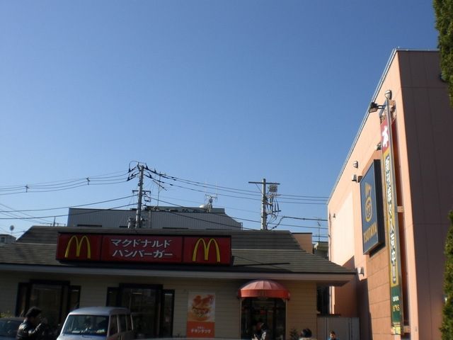 その他　マクドナルド（その他）まで460m