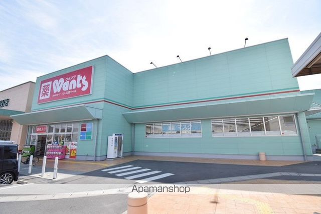 ドラックストア　ウォンツハローズ熊野モール店（ドラッグストア）まで1189m