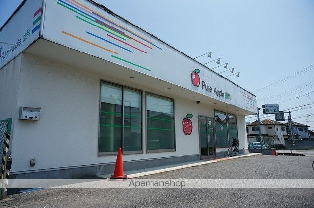病院　ピュアアップル歯科（病院）まで434m