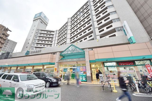 スーパー　サニー平尾店（スーパー）まで490m