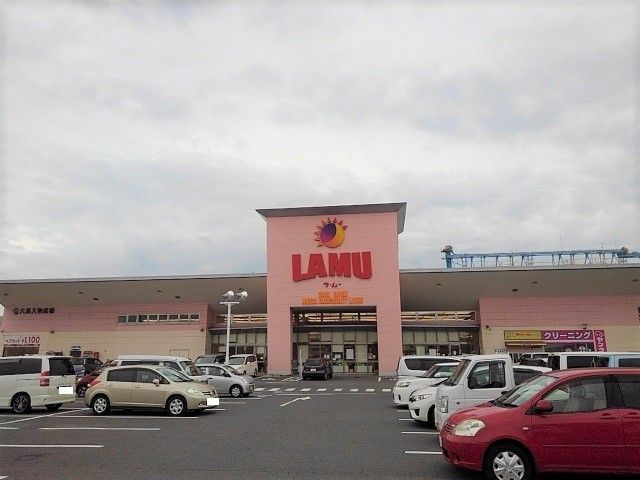 スーパー　ラ・ムー坂出店（スーパー）まで1100m