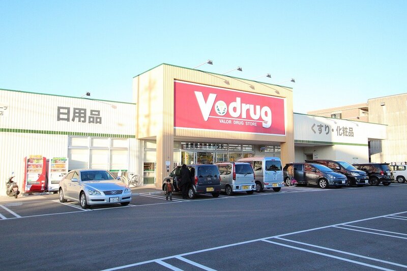 ドラックストア　V・drug中川富田店（ドラッグストア）まで596m