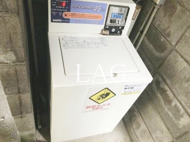 その他共有部分　コインランドリーです。