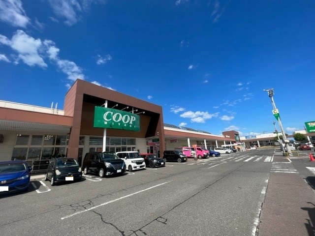 スーパー　みやぎ生協亘理店（スーパー）まで700m