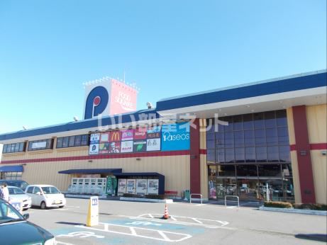 ショッピングセンター　PIA TOWN(土浦ピアタウン)（ショッピングセンター）まで1448m
