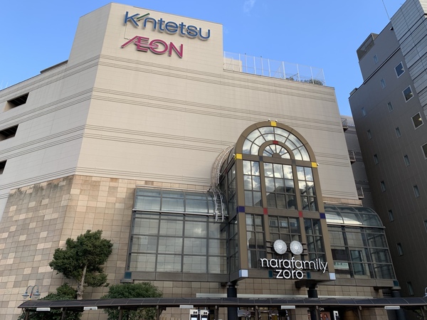 ショッピングセンター　近鉄百貨店奈良店（ショッピングセンター）まで498m
