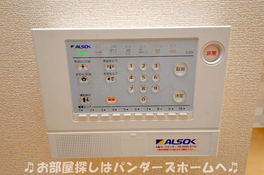 グリーンバレー香里ヶ丘B棟のその他写真