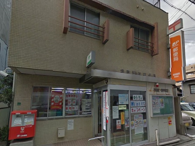 郵便局　福岡薬院郵便局（郵便局）まで177m