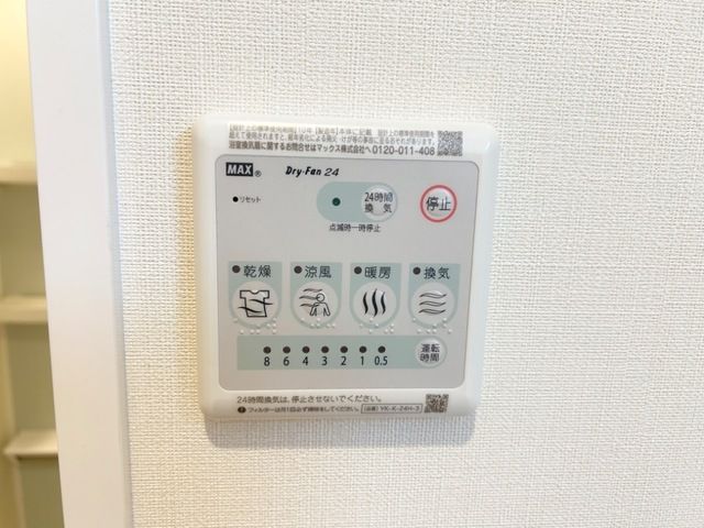 その他　イメージ
