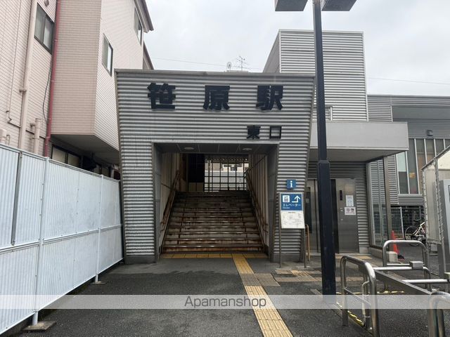 その他　笹原駅東口（その他）まで520m