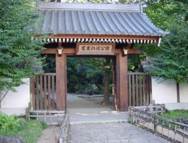 その他　名主の滝公園（その他）まで765m