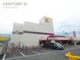 スーパー　グルメシティ鶴見店（スーパー）まで702m