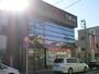 銀行　多摩信用金庫（銀行）まで497m