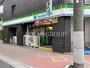 コンビニ　ファミリーマート 台東三筋一丁目店（コンビニ）まで333m