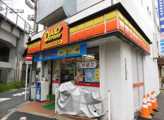 コンビニ　ヤマザキデイリーストア西日暮里店（コンビニ）まで215m