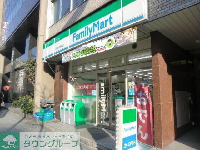 コンビニ　ファミリーマート（コンビニ）まで330m