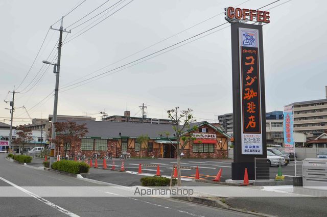 飲食店　コメダ珈琲店 東広島西条店（飲食店）まで711m