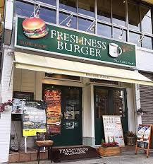 飲食店　フレッシュネスバーガー 麻布十番店（飲食店）まで713m