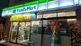 コンビニ　ファミリーマート 八王子万町店（コンビニ）まで365m