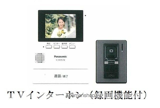 ミルト熊野のその他写真