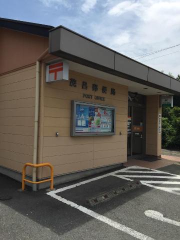 その他　茂呂郵便局（その他）まで712m