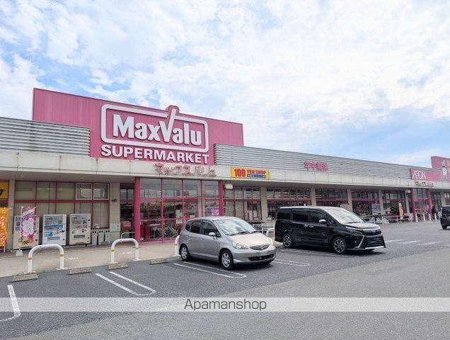 スーパー　マックスバリュ防府西店（スーパー）まで3968m