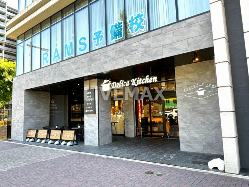 飲食店　デリカキッチン 車道店（飲食店）まで533m
