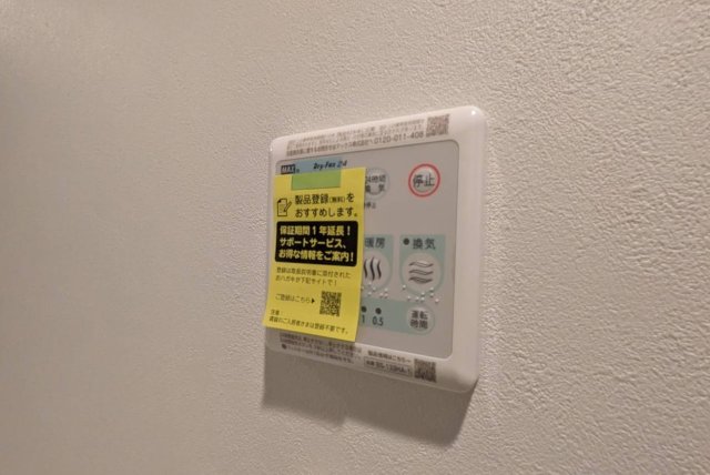 THE SENSE RESIDENCE 甲南山手のその他写真