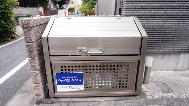 その他共有部分　蓋つきのゴミ置き場あります。衛生的ですね♪